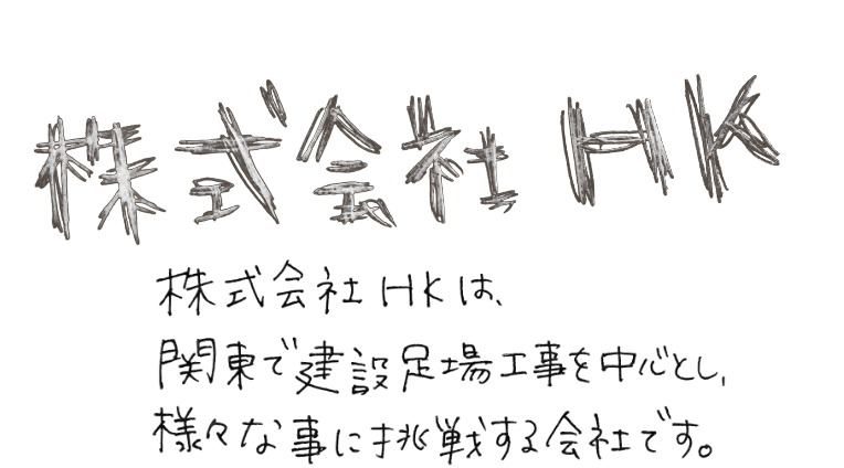 HK Co.,Ltd
